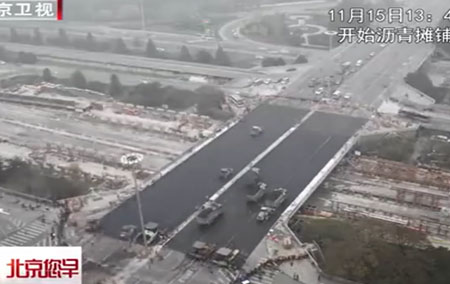 How China Built Beijing's Sanyuan Bridge in Just 43 Hours